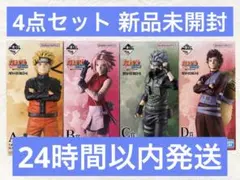 一番くじ NARUTO-ナルト- 32点フィギュア全6種 下位賞フルコンプリート 一番くじ NARUTO-ナルト- 32点フィギュア全6種下位賞フルコンプ