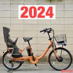 2026年最新】bikke mob ddの人気アイテム - メルカリ