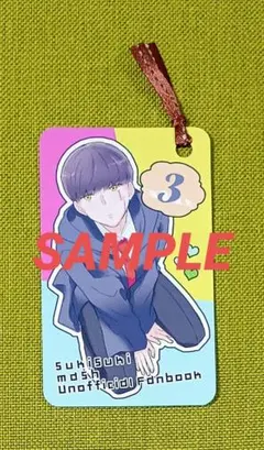 MASHLE マッシュル 同人誌 特典のみ
