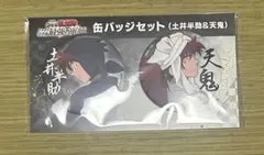 2026年最新】忍たま 缶バッジ 天鬼の人気アイテム - メルカリ