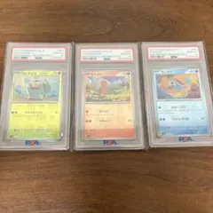 【PSA10】ヒトカゲ クラシック 2連番 2025年最新】ヒトカゲ psa10の人気アイテム - メルカリ