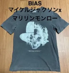 2025年最新】マイケルモンローの人気アイテム - メルカリ