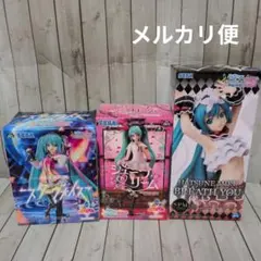 初音ミク フィギュア MEGA39's メガミックス