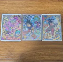 スーパードラゴンボールヒーローズ UR 3枚セット　まとめ売り
