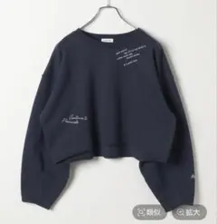 レプシィム スウェット