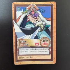 旧ワンピースカード】スモーカー 歴戦の海兵 BA-C04 当時物 - メルカリ