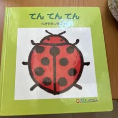 Item thumbnail for item 8cc2d656-fafc-44a2-a0ba-5a5ae46db1bc