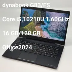 16GB/Office2024】爆速！超軽量758g dynabook G83 - メルカリ