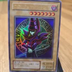 m84677976879_1.jpg?1767429368