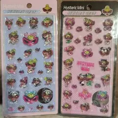 ヒスミニ ボンボンシール 二点セット