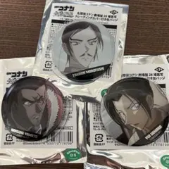 名探偵コナン　場面写 カバー付き バッジ　大和 敢助　諸伏 高明　上原 由衣