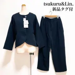 【新品タグ付】tsukuru&Lin. ツイードパンツスーツ セレモニー 卒入学