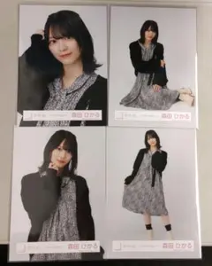 森田ひかる 冬私服 生写真 コンプ 櫻坂