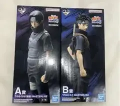 一番くじ うちはサスケ うちはシスイ MASTERLISE