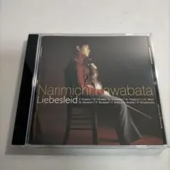 川端成道 Liebesleid CD
