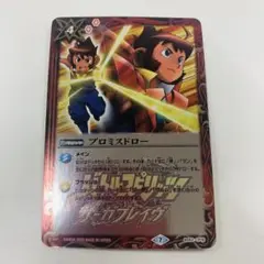 2025年最新】プロミスドロー バトスピの人気アイテム - メルカリ