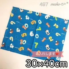 497 アニマル　数字　ブルー　ランチョンマット　30×40 ランチクロス　2