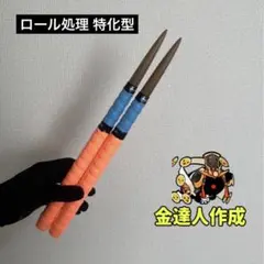 太鼓の達人　マイバチ　激黒朴　金達人作成 太鼓の達人 マイバチ 激黒朴 最高傑作 金達人作成