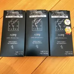 2025年最新】シクテンコーヒーの人気アイテム - メルカリ