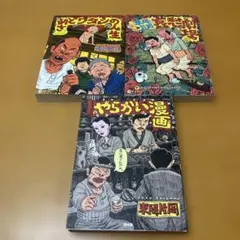 2026年最新】東陽_片岡の人気アイテム - メルカリ