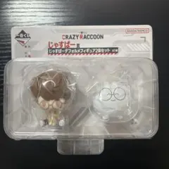 CRAZY RACCOON じゃすぱー フィギュア2体セット