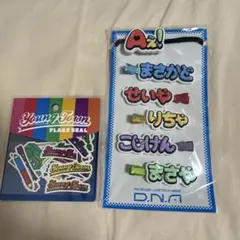 Aぇ！group ヘアゴム＆ヘアクリップ ヤンタンステッカー