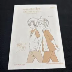 妖狐×僕SS いぬぼくシークレットサービス 10巻 特典 イラストペーパー　レア Yahoo!オークション - 妖狐×僕SS いぬぼくシークレットサービス 10巻