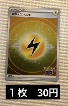 2台新品未開封ポケモン GO+ ラスト1点 新品 未開封 ポケモン GOプラス 箱痛みあり