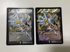 デーモン・ハンド プロモーションカード 4枚セット 送料無料】デーモン・ハンド プロモ 4枚セット 2025年最新