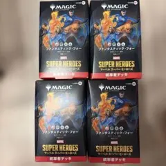 MTG ファンタスティック・フォー 統率者デッキ 4個セット マーベル 未