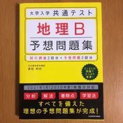 Item thumbnail for item f83cd3a1-4359-46ac-ab32-a4123e4ea7ab