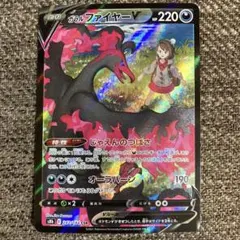 よういち様 リクエスト 5点 まとめ商品