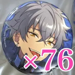 大神晃牙　コレクション 缶バッジ Oct コレ缶　idol