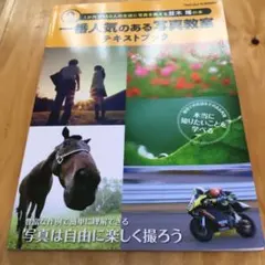 Item thumbnail for item 26ce686f-8890-4754-8694-ed9aa6edd345