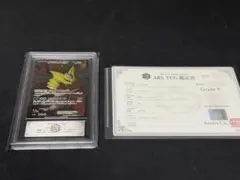 2026年最新】ギラティナex sr psa10の人気アイテム - メルカリ
