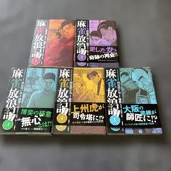 Item thumbnail for item cd5ebbae-eaa4-477e-b010-dafb50e58c66