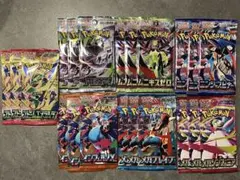 ポケモンカードゲーム バラパック7種×各3パック 計21パック