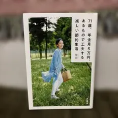 Item thumbnail for item fd10db54-bebf-48c5-985f-ee3707bc2eea