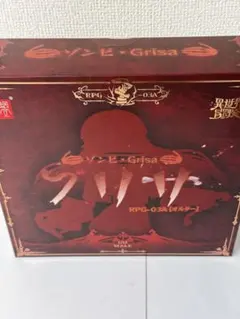 限定】【未開封】RPG-03A ゾンビ グリサ [オルタ] - メルカリ