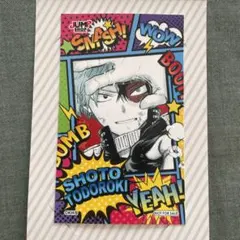 僕のヒーローアカデミア ジャンプショップ ミニブロマイド 轟