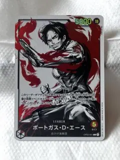 ポートガス・D・エース L リーダーパラレル(リーパラ) OP03-001