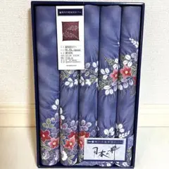 【即購入OK】日本の粋 西川の座布団カバー 5枚