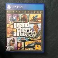 グランドセフトオート5