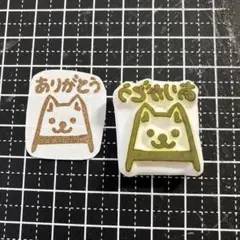 ありがとう（犬）②
