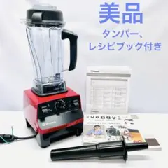2026年最新】vitamix vm0111の人気アイテム - メルカリ