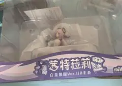 原神 シトラリ・白星黒曜Ver. 1/8 完成品フィギュア