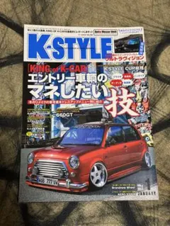 ポンコツ☆ガレージ様 リクエスト 2点 まとめ商品