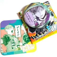 2025年最新】二口堅治 缶バッジの人気アイテム - メルカリ