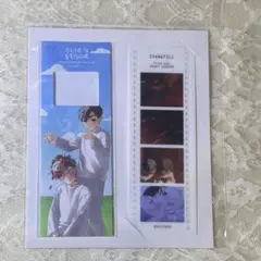 エイステ　イヴァン　ティル　アナクトガーデンフィルム