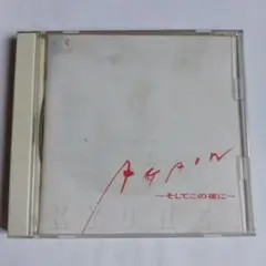 2025年最新】柴田恭兵CDの人気アイテム - メルカリ